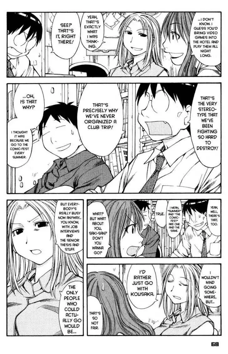 Genshiken - The Society for the Study of Modern Visual Culture Chapter 39 14